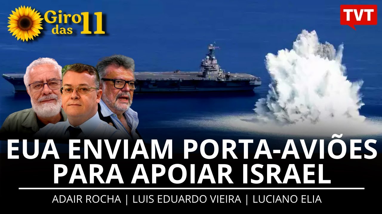 🌻 Giro das Onze: EUA enviam porta-aviões em apoio a Israel, com Luciano Elia e convidados
